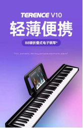 400+的88鍵折疊鋼琴能有多離譜