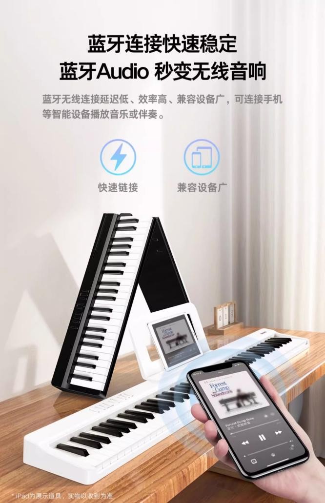 這臺V20電子鋼琴滿足了我對音樂所有幻想