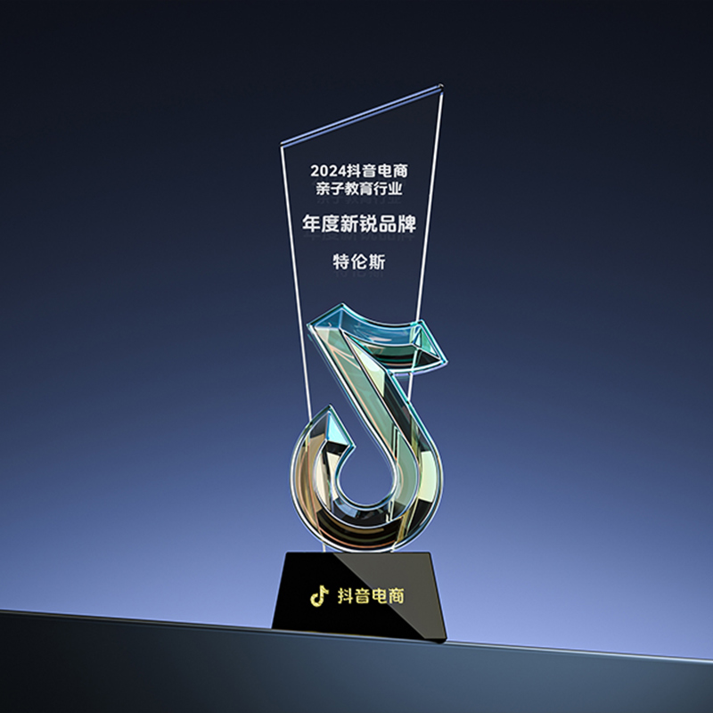 品牌喜訊丨TERENCE特倫斯榮獲2024抖音電商親子教育行業“年度新銳品牌”獎